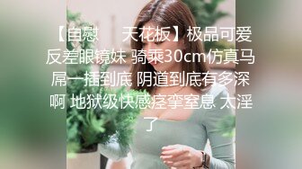 洋土豪米糕东莞嫖妓 美女还没有醒 忍不住了提枪就上