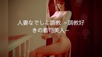 大连91骚女，望管理元通过