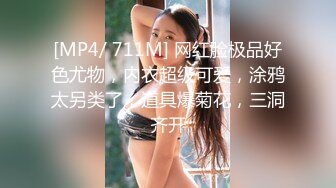 【最新??顶级流出】豪乳网红女神『谭晓彤』下海重磅双镜头狂欢首啪-粉丝宅男的幸运圣诞 无套骑乘爆射 超清3K原版