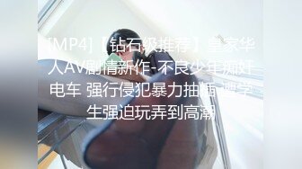 [MP4/2.6GB]91製片廠MS014-015蜜桃傳媒PMC026PMX038PMX038 十九歲D奶少女 巨乳清純萌妹