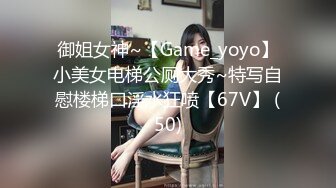 国产AV 蜜桃影像传媒 PMX056 幻想爸爸的淫荡女儿 斑斑