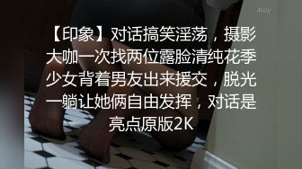 小陈头星选二位高端外围小姐姐