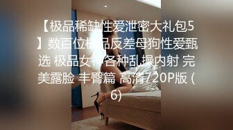 新人！清纯校花被干了【淘气熊熊】懵懂可爱青春无敌，小仙女的少女气息无人能挡，被男友各种姿势暴插，好爽好美 (2)