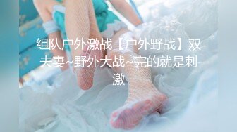 新人！极品御姐【爱喝开水】长腿高跟~足交爆添~女上位啪啪