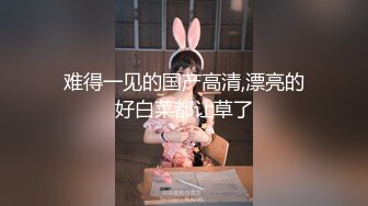 学院女厕偷拍红唇美女一线天肥鲍鱼馋死人