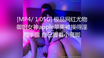 STP30667 巨乳教师の多人凌辱娃娃の首次潮吹后再被顏射