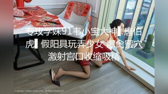 分享真实的老婆——从楼顶到窗前