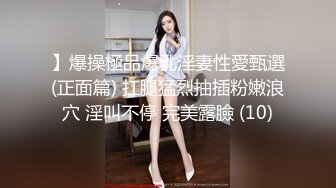 ❤️❤️极品G奶性感红心黑丝细高跟美少女洗逼尿尿自慰 吃鸡深喉 后入侧插 无套啪啪狂操！表情享受 (2)