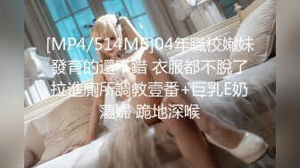 [MP4/ 906M] 约会萝莉范萌萌小美女 白色宽松卫衣贴身包臀黑裙高筒靴真显身材立马脱光光