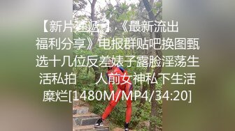 圈内赫赫有名的性奴调教大神【熊太郎】私拍，花式性爱调教女奴母狗，各种扩肛玩菊花凌辱嫩妹SM虐恋 (3)