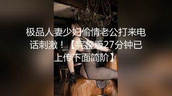 【新片速遞】糖糖小公贴心小女友专业服务男友这口技，简直一绝，深喉打飞机，无套啪啪手持镜头暴力打桩[650M/MP4/53:36]