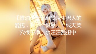 【顶级性爱绿意盎然】极品美娇妻『亨利夫妇』乱淫派对单男一进门舔黑丝淫妻到湿润 暴力怼操