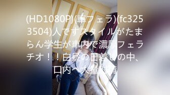 STP32660 温柔端庄人妻御姐女神〖米菲兔〗 性感御姐女神穿JK白丝吹醒小哥，晨炮狂榨精中出内射！温柔性感的姐姐谁不爱