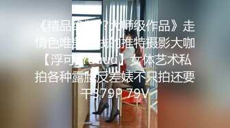 被老师抓到把柄后 一直威胁我