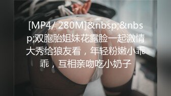 不良姐妹花 百合互摸 美女黄瓜互怼【软甜奈奈】美乳诱惑 道具自慰【81v】 (2)