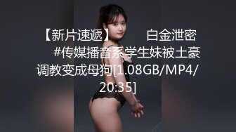 [MP4/237MB]破解摄像头偷拍 年轻小夫妻一边看综艺一边啪啪啪