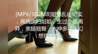 【豹纹装170CM极品美腿外围女】气质不错长发御姐型，扒掉内裤要看小穴，69姿势舔逼怼着镜头，扛起腿怼着骚穴猛操