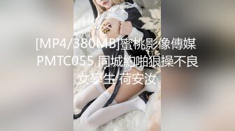 【cos系列】女仆组合小松绫&月野凪 包夹他们最喜欢的客人，让他同时操她们两个