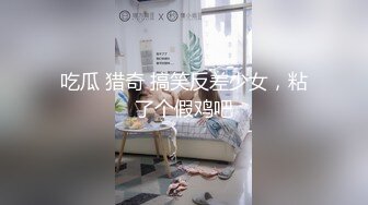 老婆贪婪的舔着我的鸡巴，并让我精液射满了她的嘴巴