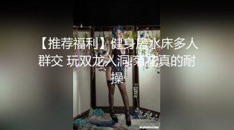 【新片速遞】&nbsp;&nbsp;路边公厕全景偷拍出来散步的少妇丰满大肥B[173M/MP4/01:33]