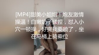 超美的小美女可愛透視裝多姿身材不錯奶子很粉[90P/228M]