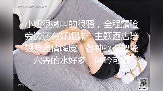 冲浪小哥与小帅哥一夜基情