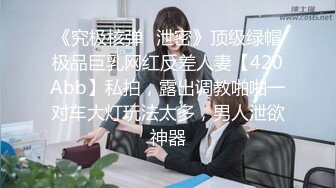 滴蜡调教广州大专学妹叫声销魂