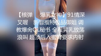 【?反差婊??女神? 】女王范大长腿黑丝骚货御姐▌美杜莎 ▌IT男高铁上操逼 真他妈刺激 厕所干到卧铺露出后入 口爆颜射