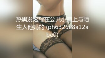 [MP4]STP28305 國產AV 麻豆傳媒 MCY0088 大屌表哥教小表妹做愛 夏禹熙 VIP0600