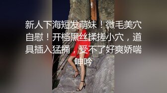 高能预警！10万粉极品身材颜值巅峰比女人还女人清纯外围T【小奶油】私拍，被金主各种玩肏，嗲声嗲气雌雄难辨直男最爱11 (7)