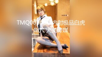 [MP4/ 1.41G]&nbsp;&nbsp; 绿帽淫妻性爱狂绿帽带闷骚女友SPA第二部 爆裂黑丝蝴蝶逼体验无套骑乘疯狂中出 内射篇