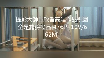 麻豆传媒映画最新出品MDX-0199性爱面试拿赞助-韩棠