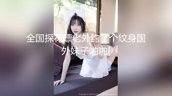 胜在年轻,00後社会精神小妹,18CM粗长道具直接整个插入嫩鲍,太能装了