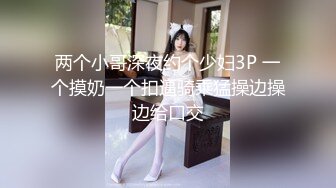 91出品兔子先生与高颜值AV女优浅尾美羽啪啪