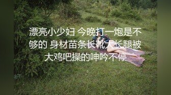 淫娃少女 貌美学妹主人的专属肉便器 艾米酱 古装性爱淫丝足交 狂刺软糯蜜鲍 后庭爆肛全身被快感冲击控制 (5)