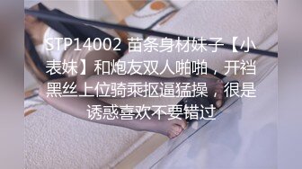 [原創錄制](sex)20240124_甜味女玩家