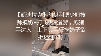 约出来一个熟女，很主动很配合【下滑看约炮渠道和联系方式】