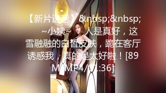 天花板级约炮大神『mmmn753』✅“求求你再快点，我老公一会就回家了”，人生赢家约炮