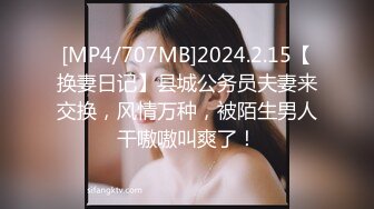 新FC2PPV 4540592 高学历精英女白领打扮成女仆，一开门就做爱