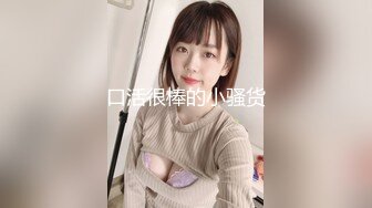 高颜值女神 时尚性感 没想到衣服脱掉居然是吊带