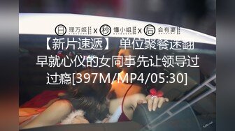 巨奶微胖性感裸舞【帕丽斯】掰B撅腚搔首弄姿诱人 【200v】 (143)