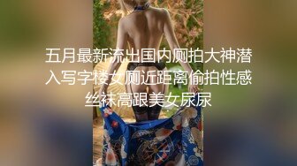 【新速片遞】 ✅图书馆女厕第四期✅爱看书的学生妹的粉穴自带一股醉人的清香[805M/MP4/01:34]