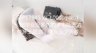 STP18300 长腿少妇啪啪，红色情趣装高跟鞋口交舔弄上位骑坐后入猛操