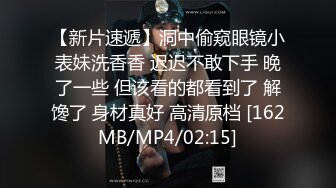 [MP4/825M]12/27最新 和漂亮小姨子下午开房偷情情趣内衣六九互舔激情啪啪VIP1196