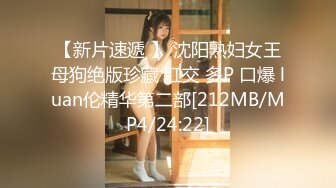 【明星颜值19岁无敌美妞】清纯长相，爆乳D罩杯，一线天粉穴，情趣装露出奶子，超近视角摸小穴，搞得好湿说骚话