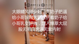 [MP4/6G] 【极品媚黑❤总动员】沉迷黑人大屌的那些国产美女们被超黑屌内射中出26部合集