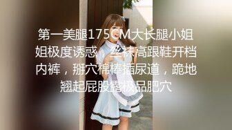 9总全国探花短裤长腿妹子，脱光光调情一番穿上黑丝乳推舔菊，大力猛操呻吟娇喘诱人