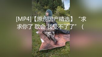 暑期强档 星空无限传媒XKVP053变态禽兽老王相亲失败把魔手伸向儿媳冒死抽插她骚穴小星星