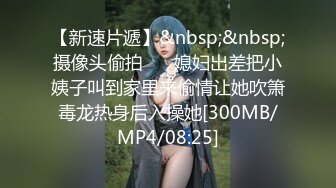 [MP4/483MB]：魔手外购《经典抖音泄密曝光》6 师生恋曝光