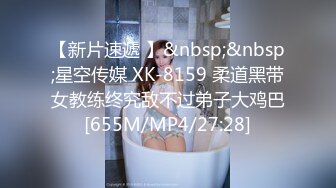 [MP4/2.4G]【秦少会所探花】24.07.01 偷拍 真实攻略 会所女技师 一条龙服务 探花 专挑大奶技师